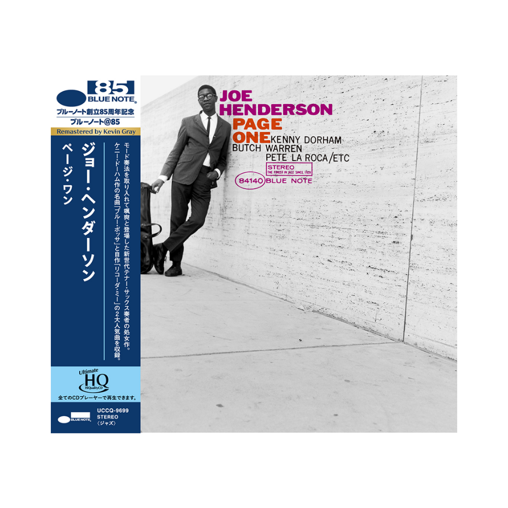 Joe Henderson: Mode for Joe UHQCD