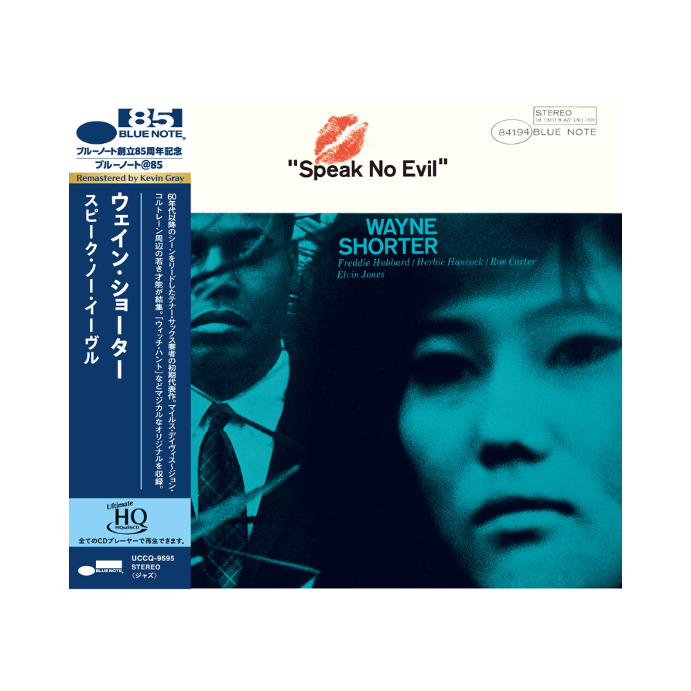 Wayne Shorter - Wayne Shorter: Speak No Evil UHQCD - Everything Wayne Shorter - Wayne Shorter: Speak No Evil UHQCD - Everything