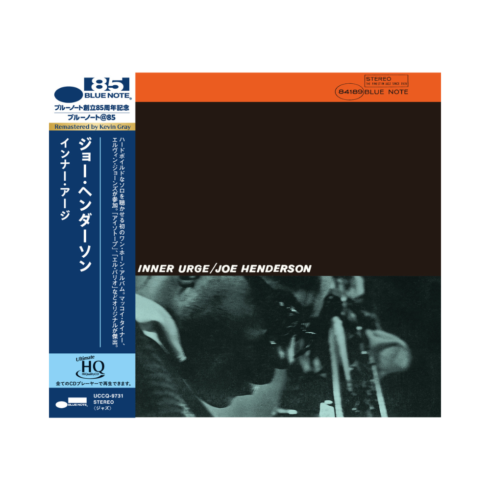 Joe Henderson: Inner Urge UHQCD