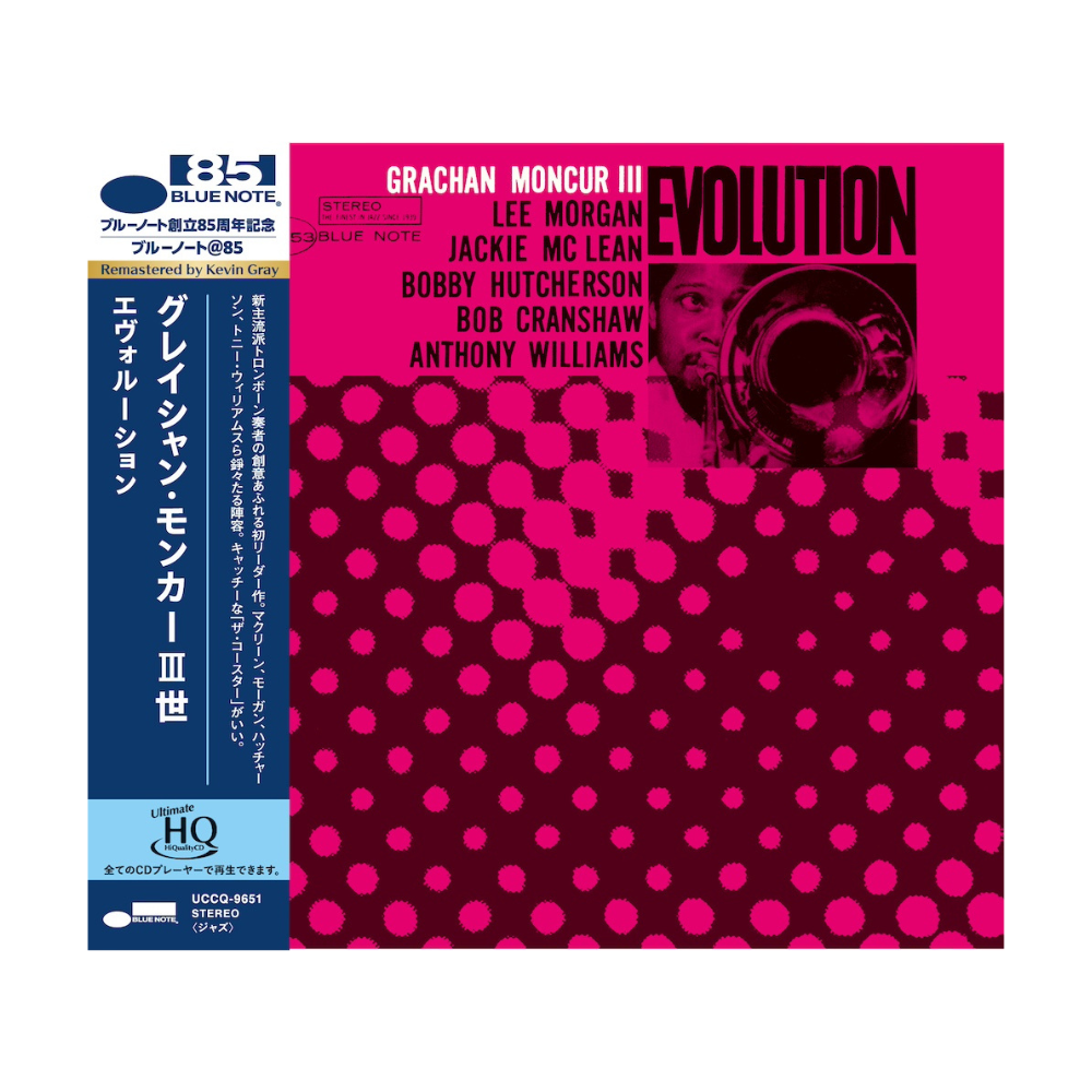 Grachan Moncur III: Evolution UHQCD