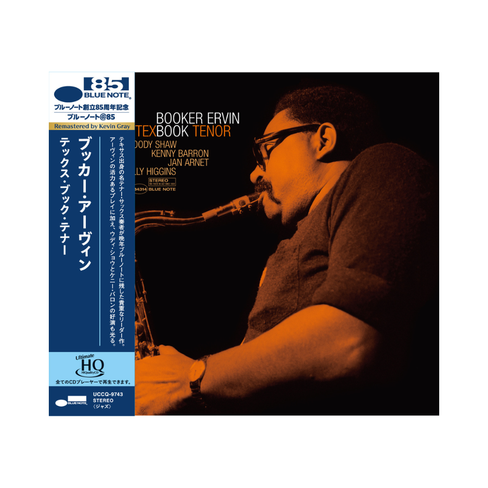 UHQCD Japanese Imports - Page 2 - Everything Jazz Store